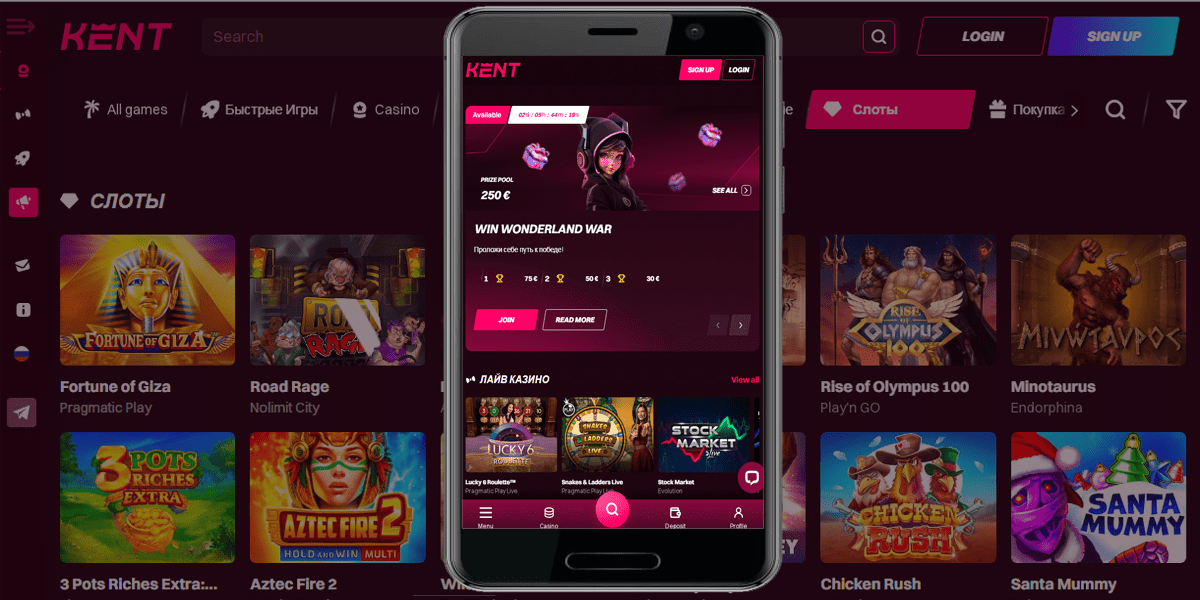 Кент казино официальный сайт скачать бесплатно