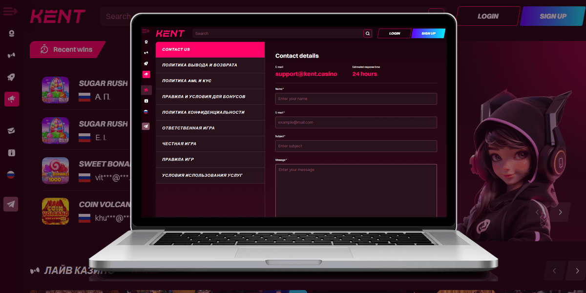Кент казино регистрация